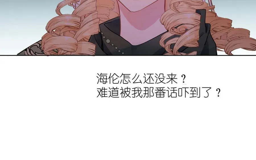 第23话 结盟 第127页