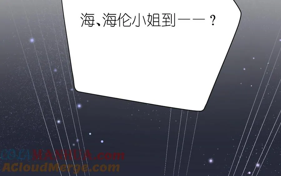 第23话 结盟 第129页