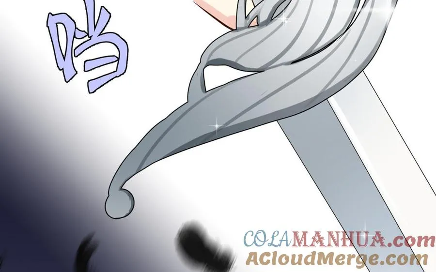 第23话 结盟 第141页