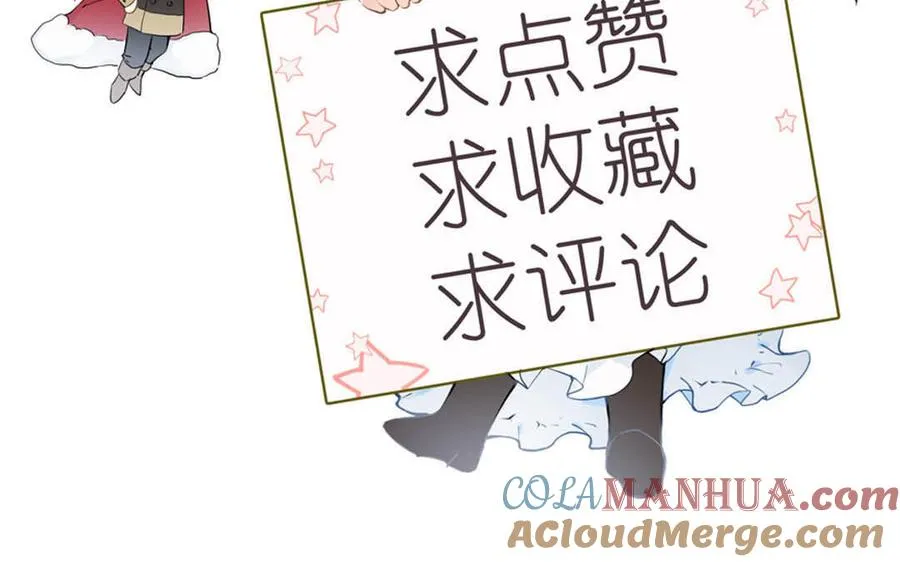第23话 结盟 第153页