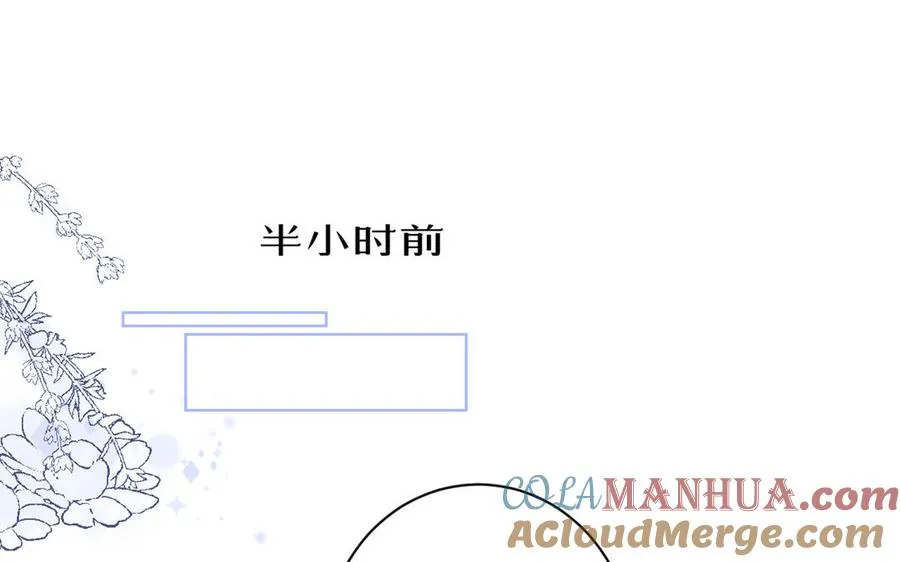 第24话 剑指王子 第5页