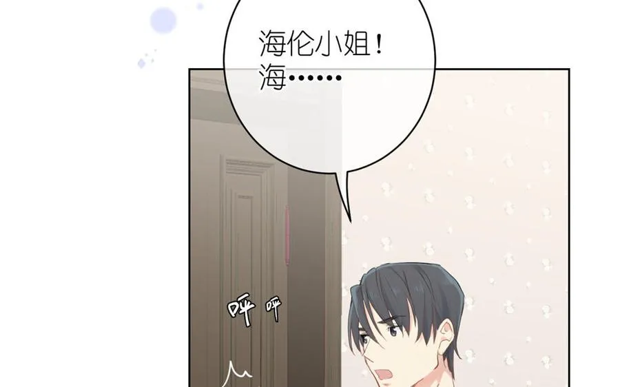 第24话 剑指王子 第6页