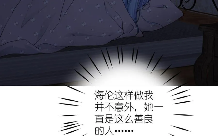第24话 剑指王子 第18页