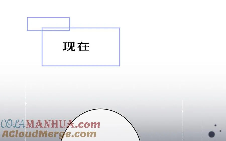 第24话 剑指王子 第25页