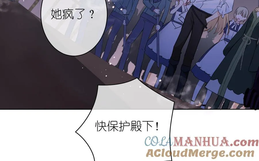第24话 剑指王子 第29页
