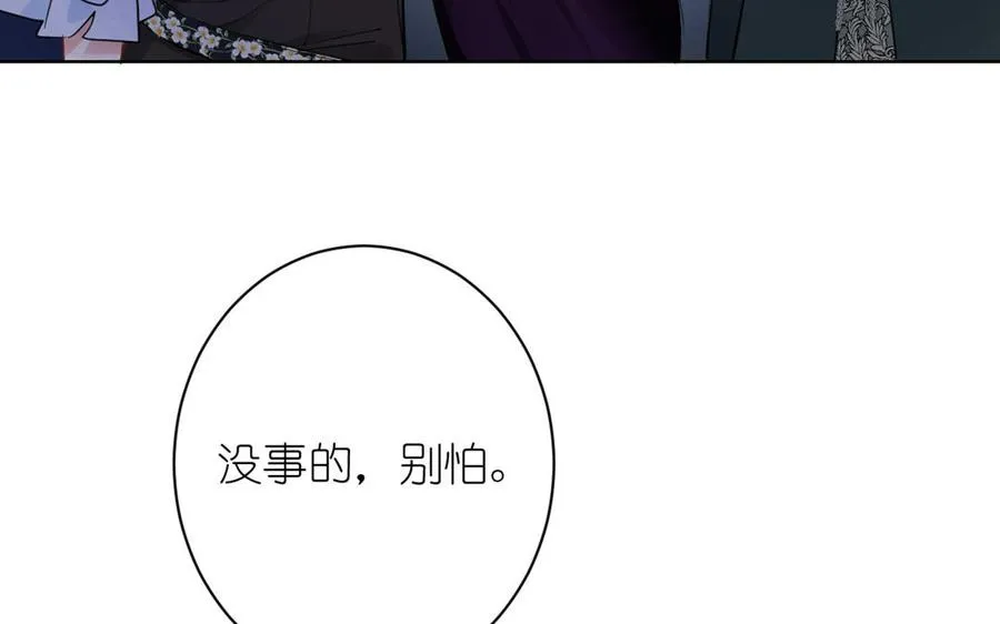 第24话 剑指王子 第32页