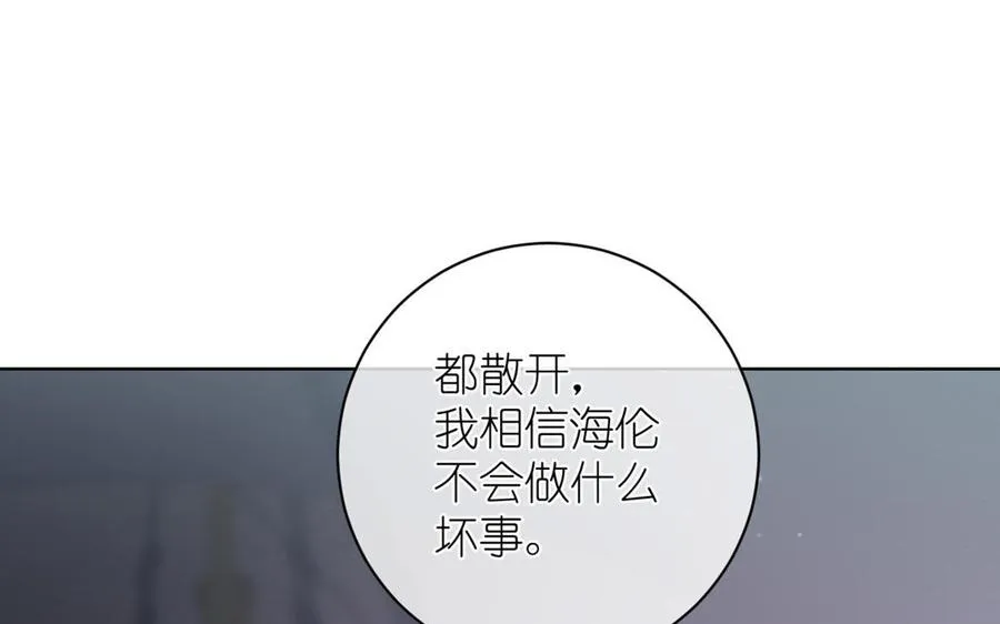 第24话 剑指王子 第35页
