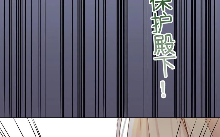 第24话 剑指王子 第62页