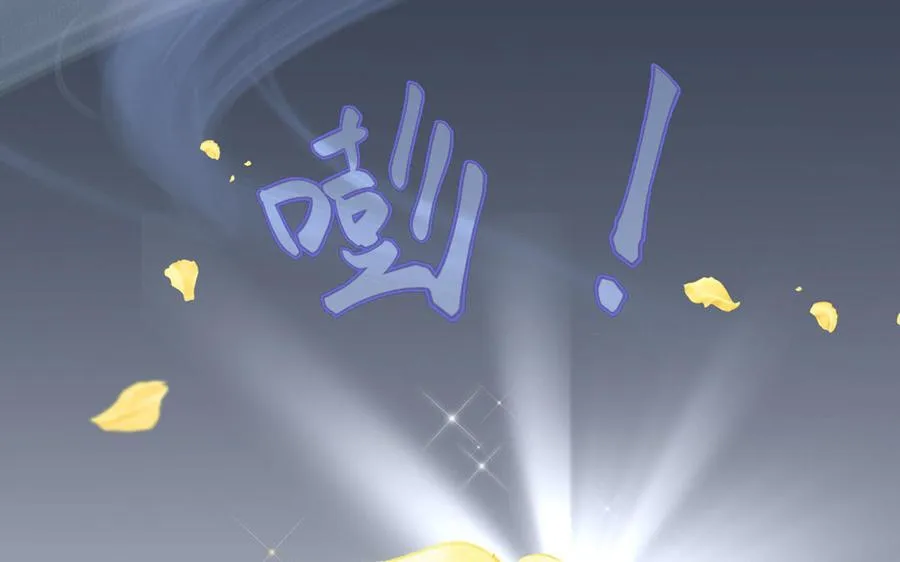 第24话 剑指王子 第71页
