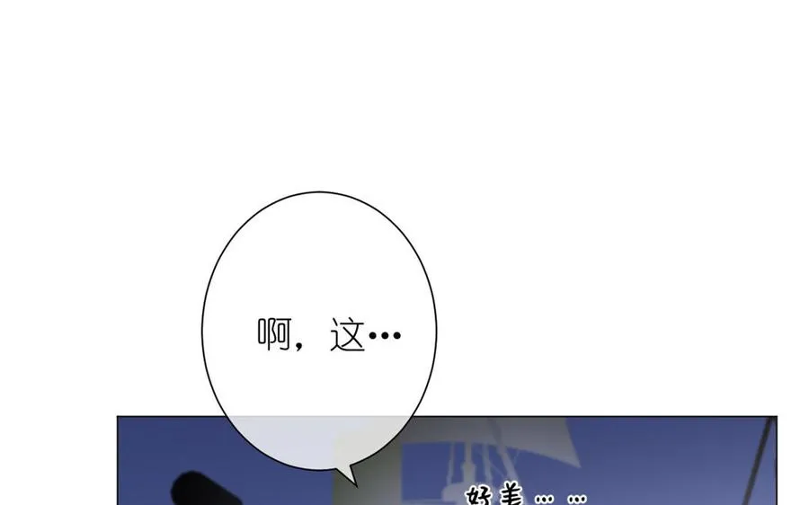 第24话 剑指王子 第80页