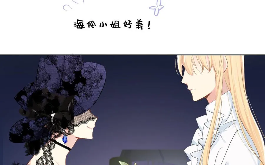 第24话 剑指王子 第82页