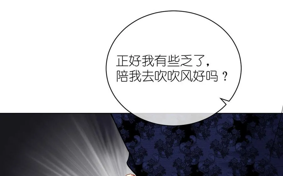 第24话 剑指王子 第90页