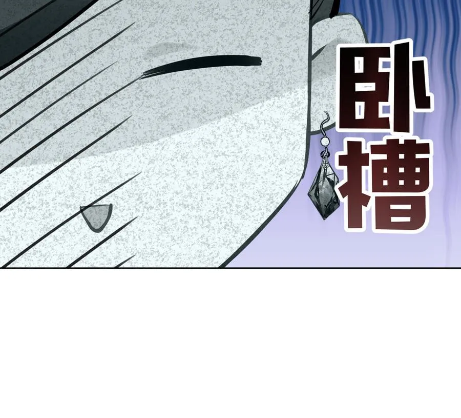 第24话 剑指王子 第99页