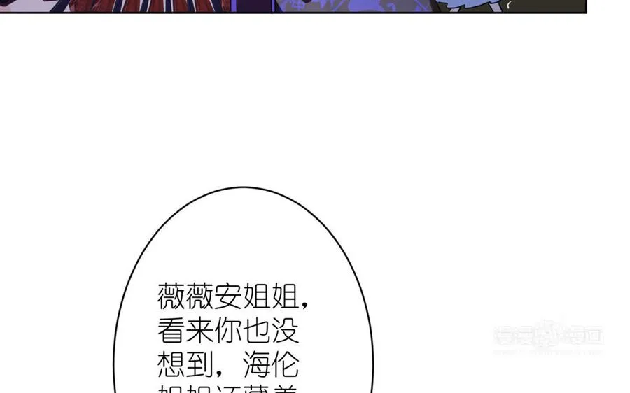 第24话 剑指王子 第104页