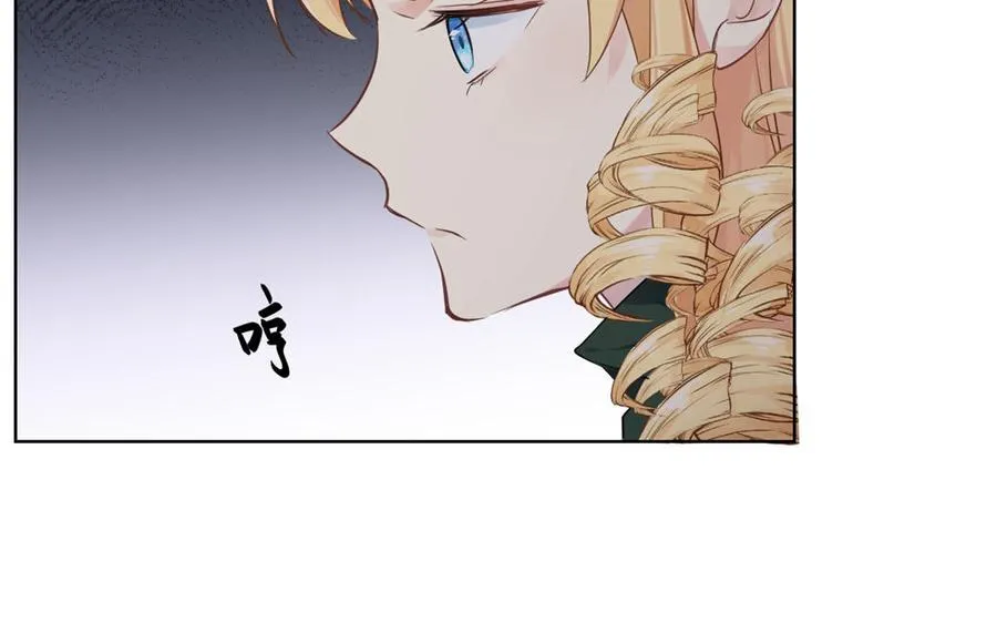 第24话 剑指王子 第108页