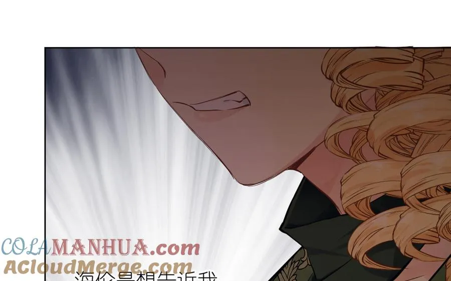 第24话 剑指王子 第109页