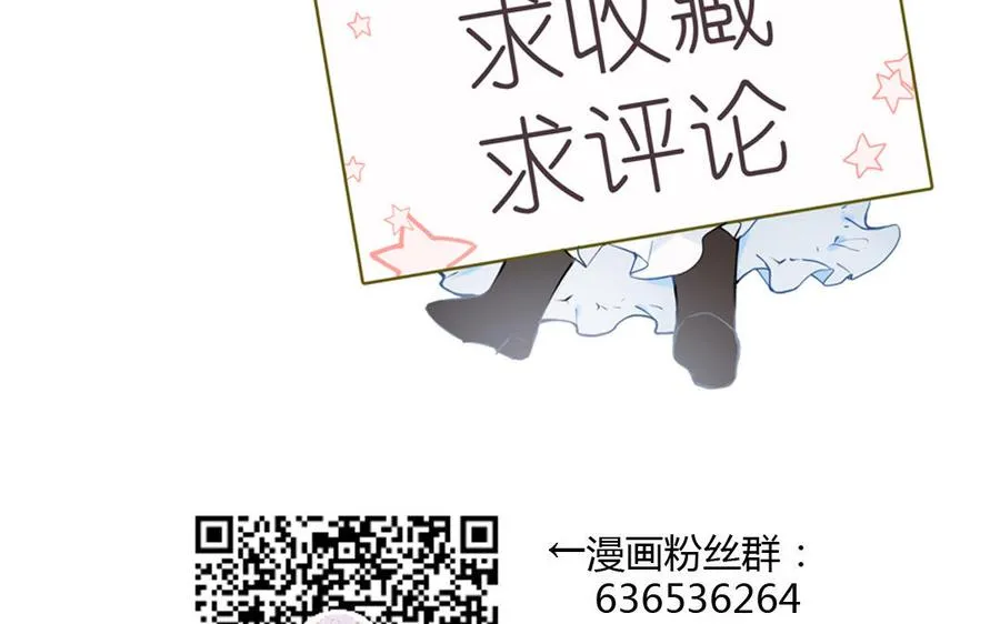第24话 剑指王子 第120页