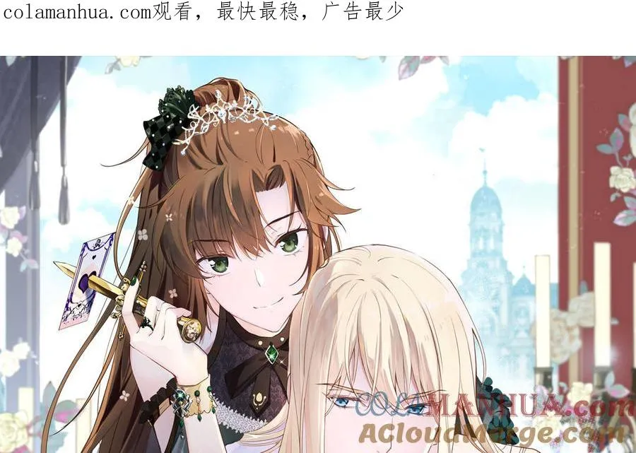 第25话 最美的你 第1页