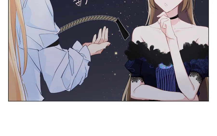 第25话 最美的你 第16页