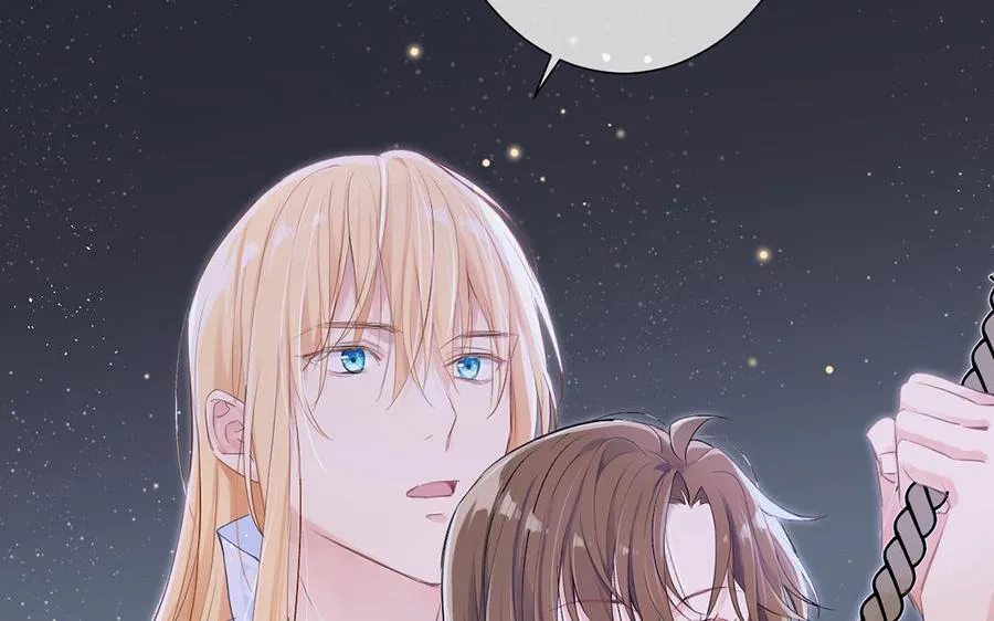 第25话 最美的你 第23页