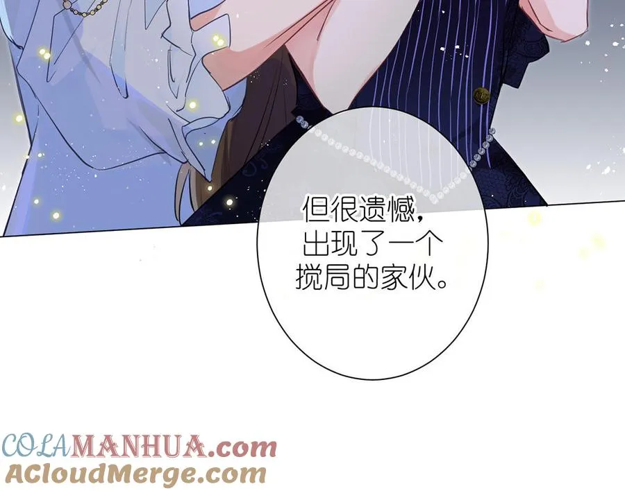 第25话 最美的你 第25页