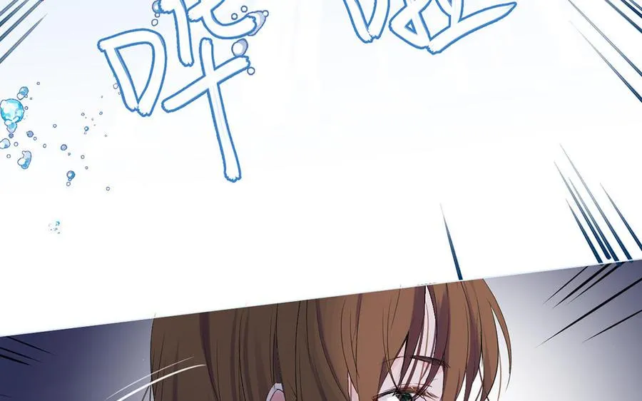 第25话 最美的你 第31页