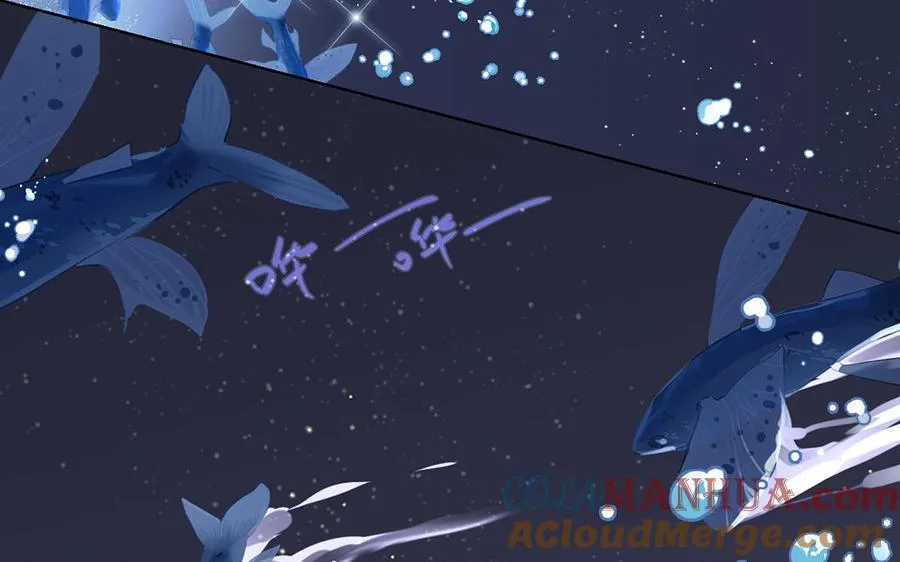 第25话 最美的你 第37页