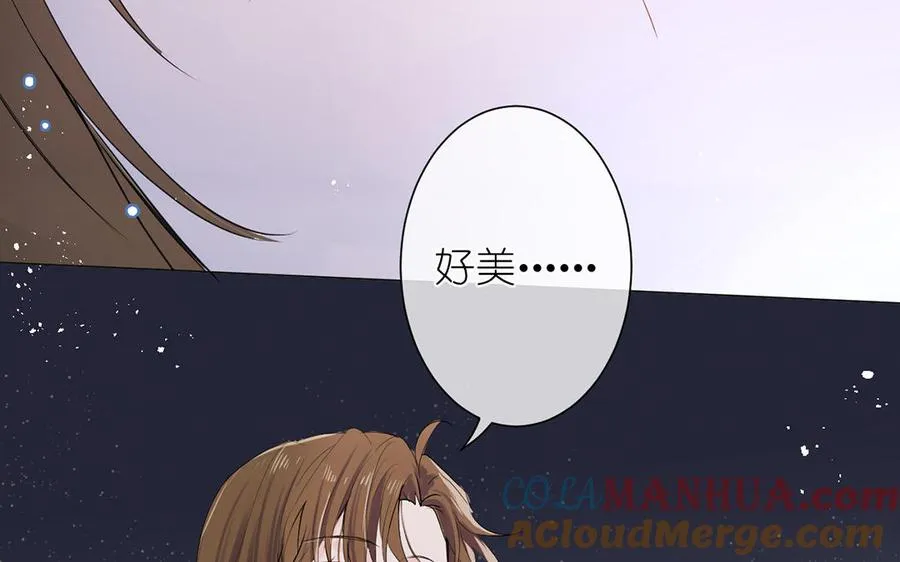 第25话 最美的你 第41页
