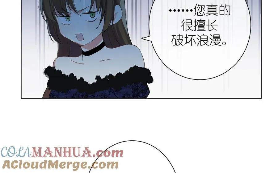 第25话 最美的你 第45页