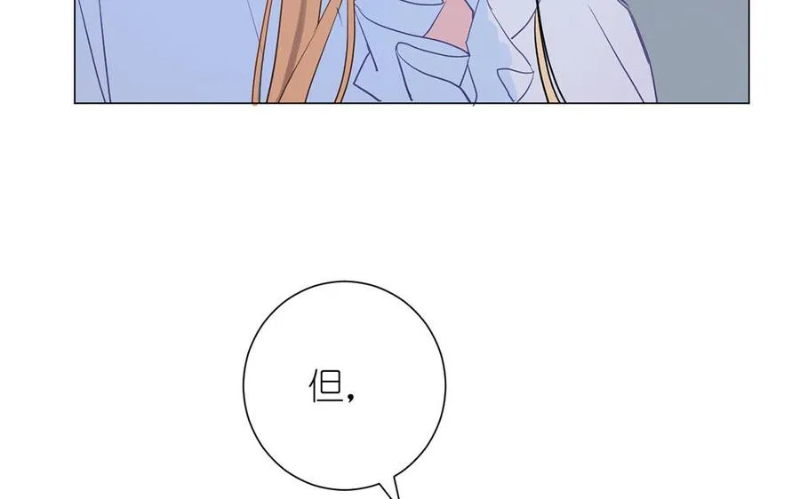 第25话 最美的你 第48页