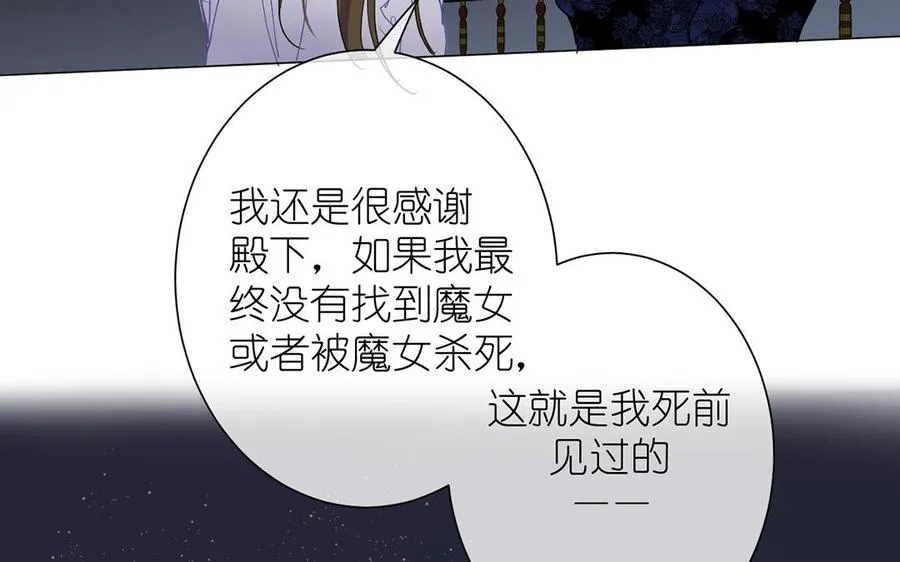 第25话 最美的你 第50页