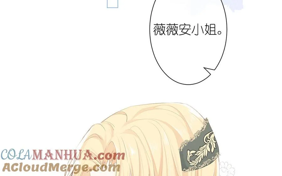 第25话 最美的你 第65页