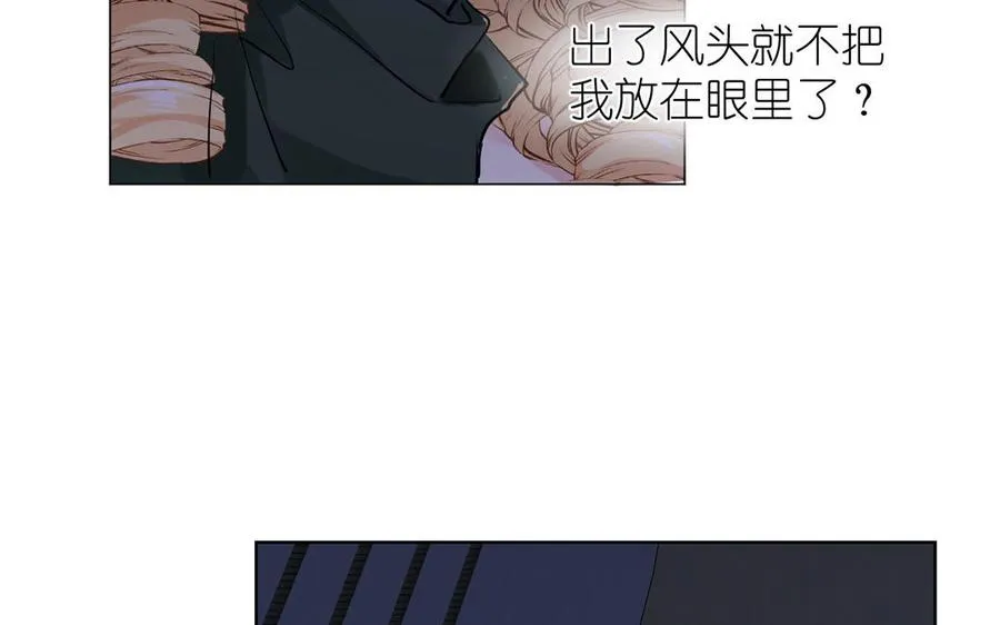 第25话 最美的你 第72页