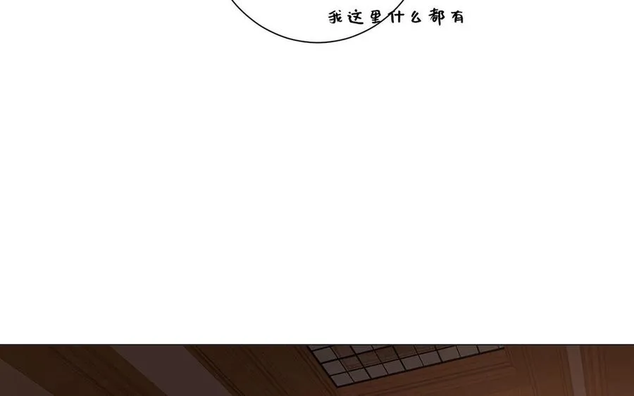 第25话 最美的你 第75页