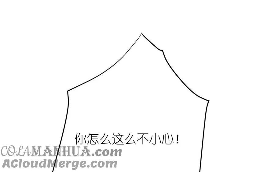第25话 最美的你 第77页