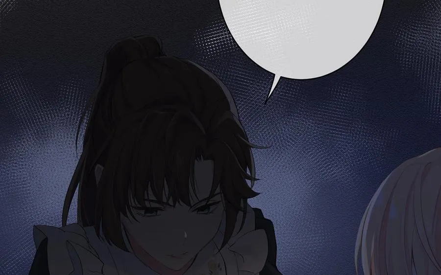 第25话 最美的你 第99页