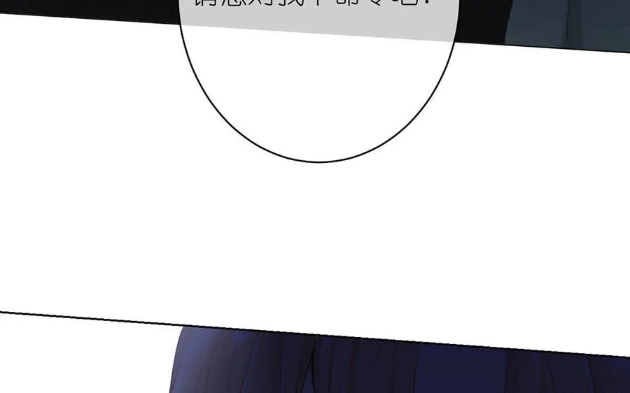 第25话 最美的你 第102页