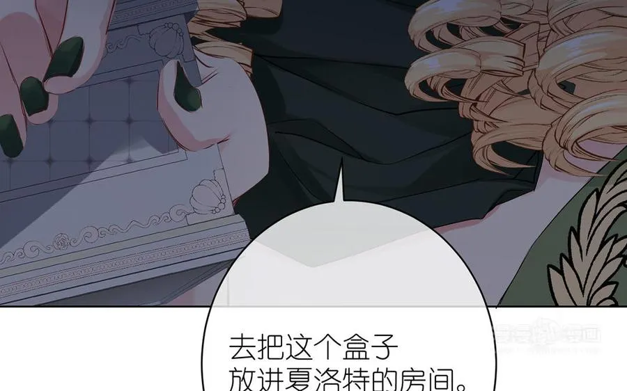 第25话 最美的你 第104页