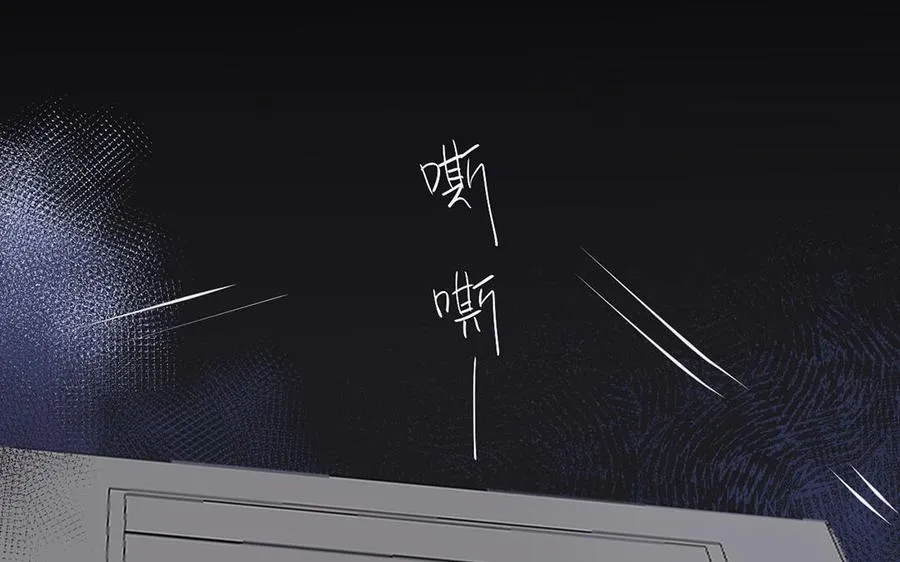 第25话 最美的你 第111页