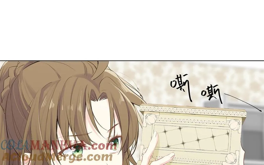 第26话 引蛇出洞 第33页