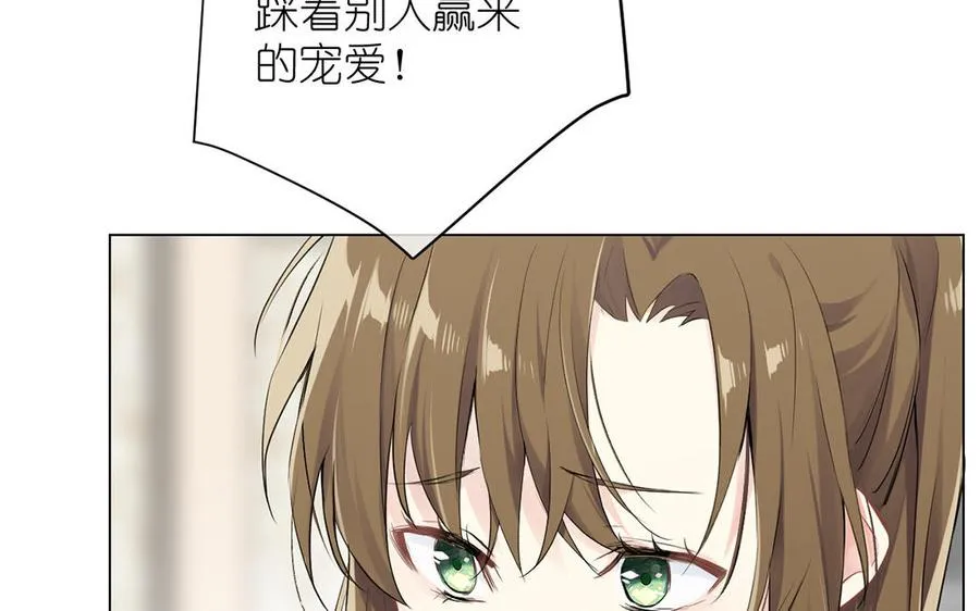 第26话 引蛇出洞 第78页