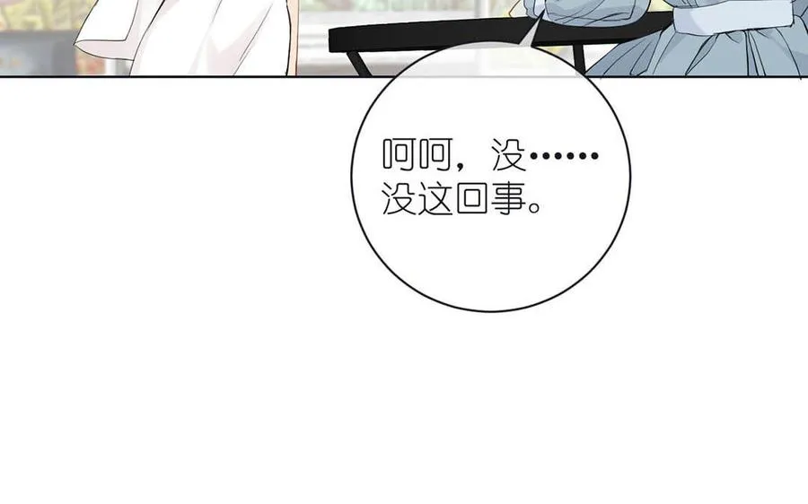 第27话 好戏开场 第7页