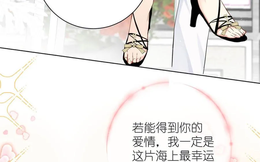 第27话 好戏开场 第22页
