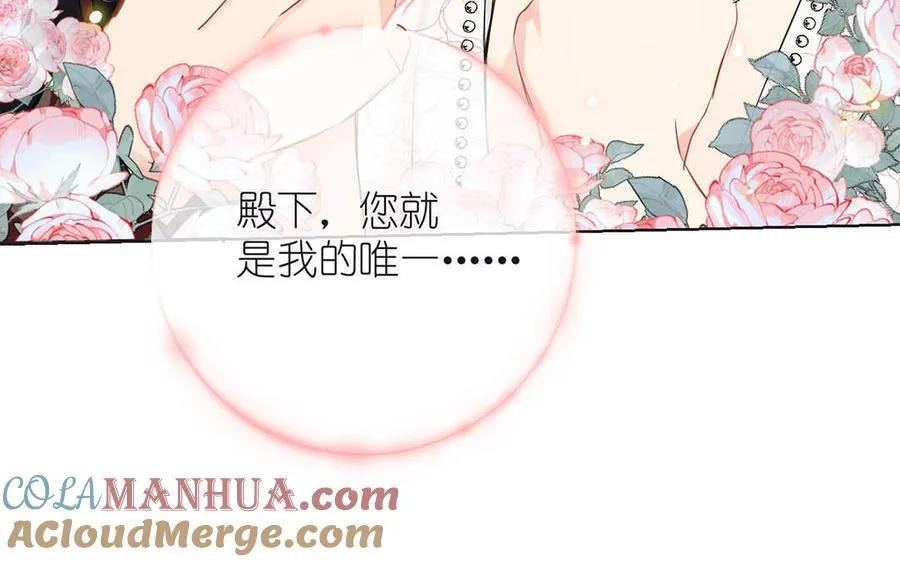 第27话 好戏开场 第25页