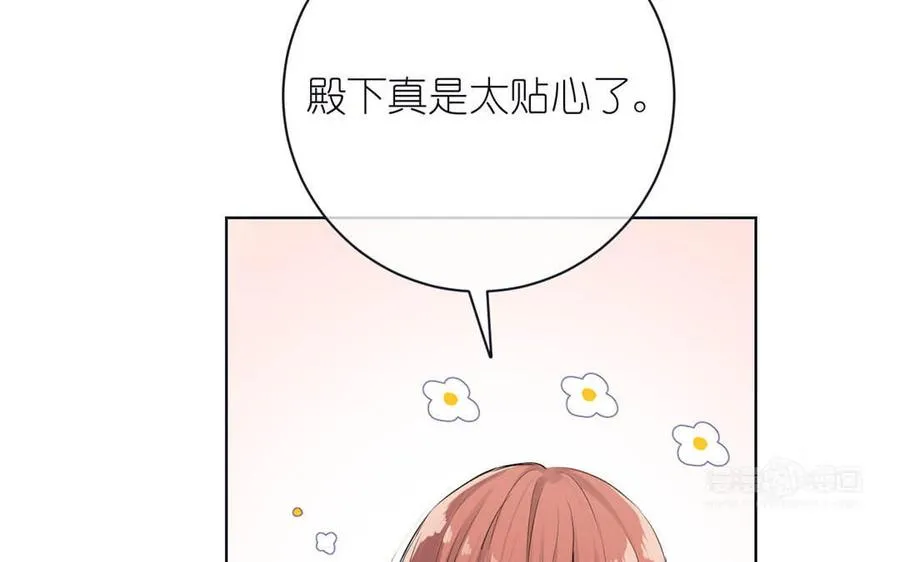 第27话 好戏开场 第34页