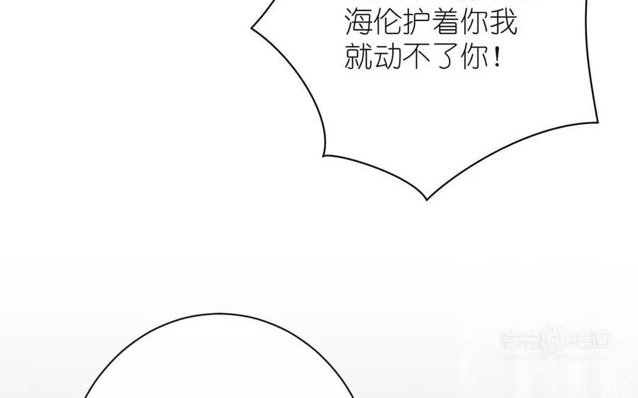 第27话 好戏开场 第54页