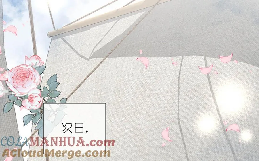 第27话 好戏开场 第73页