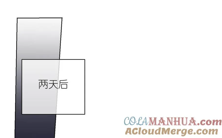 第27话 好戏开场 第81页