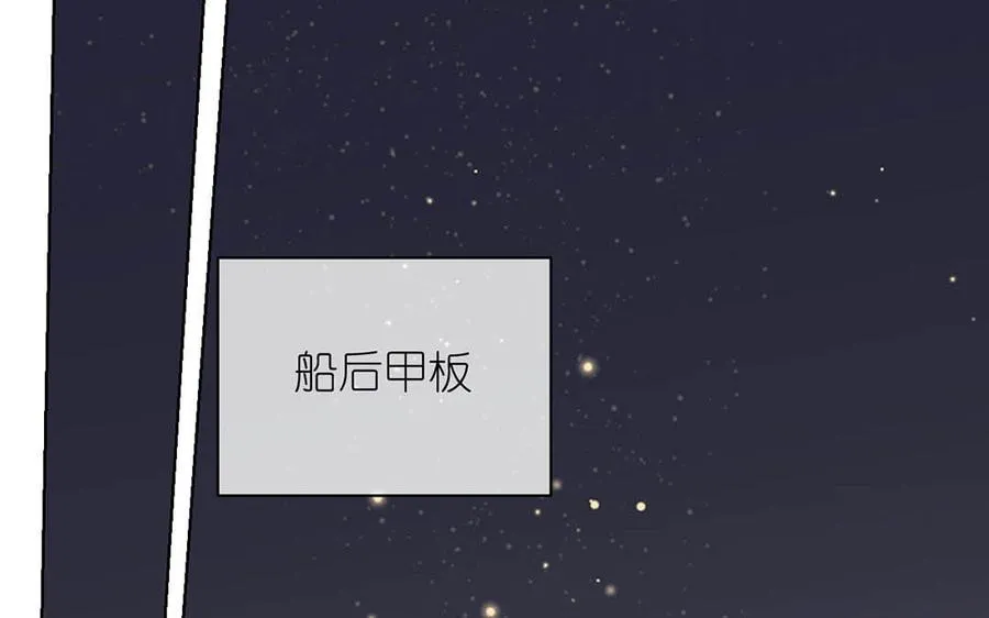第27话 好戏开场 第83页