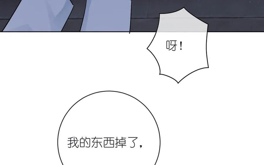 第27话 好戏开场 第92页